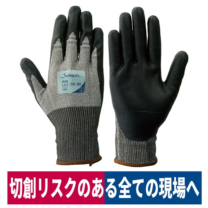 シモン 耐切創手袋PUコーティング付き CR-181