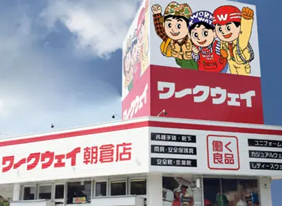 朝倉店