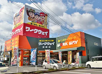 須崎店