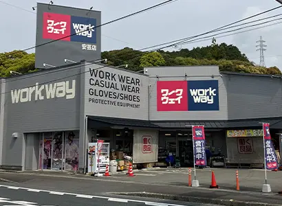 安芸店