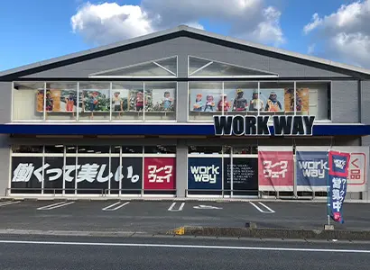 新居浜店