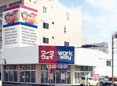 南国店