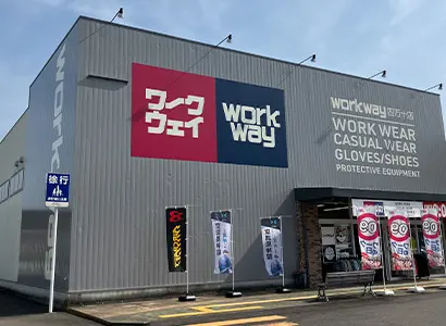 四万十店