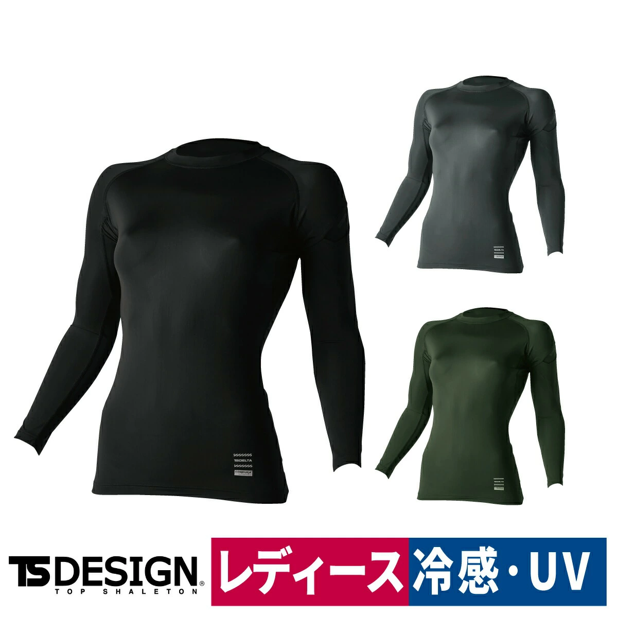 TS DELTA コーデュラレディースロングスリーブシャツ 831052