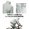 合羽レインスーツ上下セットリュックストレッチ通勤通学自転車耐水ワークウェイWSR-600