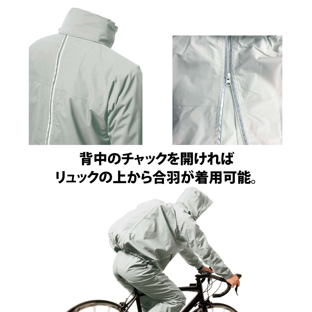 合羽レインスーツ上下セットリュックストレッチ通勤通学自転車耐水ワークウェイWSR-600