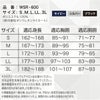 合羽レインスーツ上下セットリュックストレッチ通勤通学自転車耐水ワークウェイWSR-600