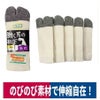 靴下股付日本製働く男の靴下5足組キナリハヤシW705