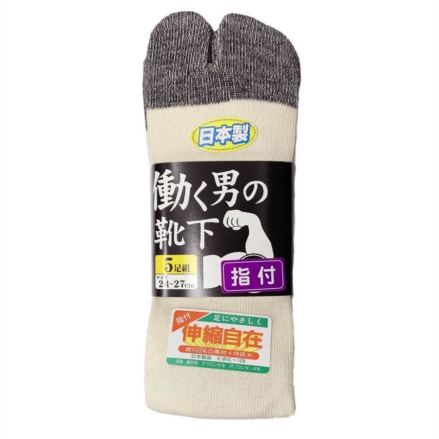 靴下股付日本製働く男の靴下5足組キナリハヤシW705