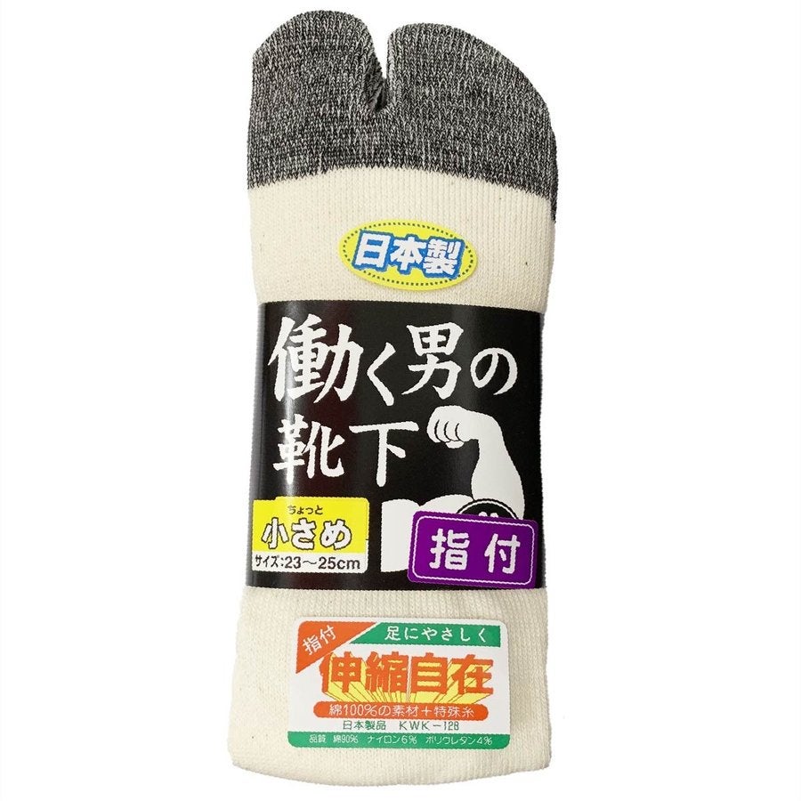 靴下股付働く男の靴下小さめサイズ5足組キナリハヤシWM705