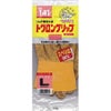 天然ゴム手袋トワロングリップすべり止め防臭加工東和141