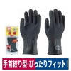 作業用手袋黒潮天然ゴムブラックSS/S/M/L/LL東和211