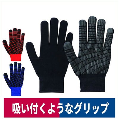 作業用手袋天下無敵の吸ちゃん吸着グリップ運送荷作業宅配福徳産業784