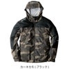 作業服フィールドパーカー反射アウトドアコーコスG-1026