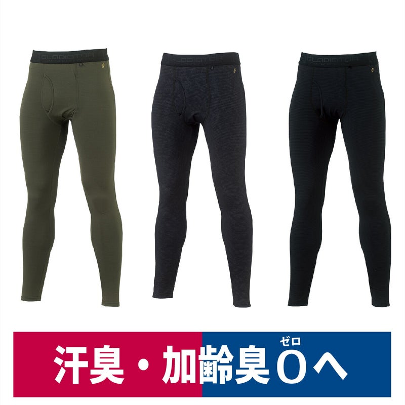 インナーニオイクリアタイツ消臭ウォームパワーサポート裏起毛コーコスG-2123