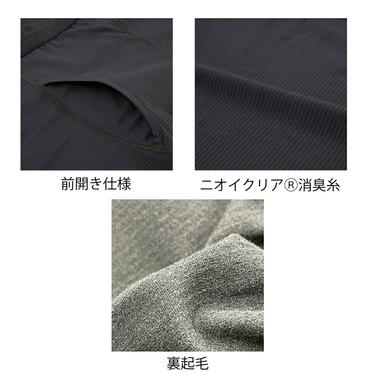 インナーニオイクリアタイツ消臭ウォームパワーサポート裏起毛コーコスG-2123