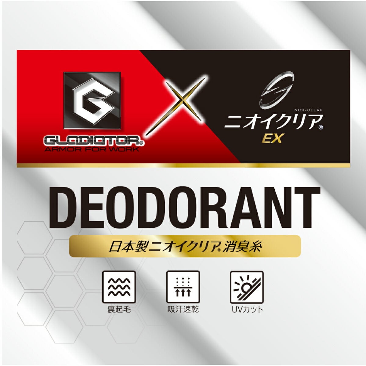 インナーニオイクリアタイツ消臭ウォームパワーサポート裏起毛コーコスG-2123