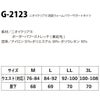 インナーニオイクリアタイツ消臭ウォームパワーサポート裏起毛コーコスG-2123
