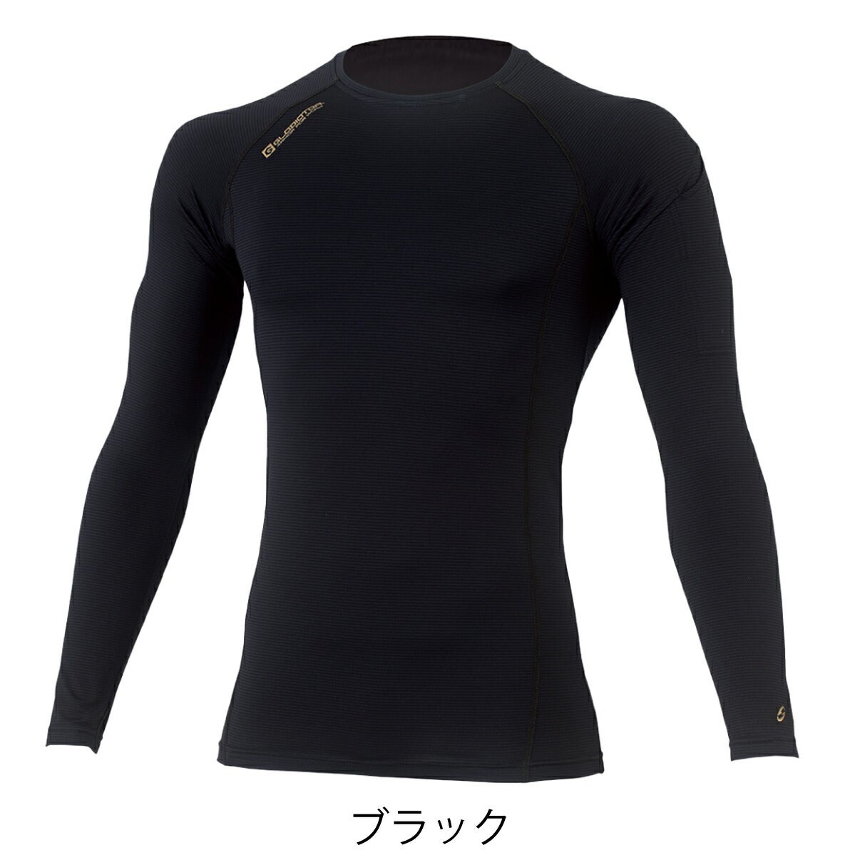 作業服ニオイクリア長袖消臭ウォームパワーサポート裏起毛コーコスG-2128