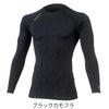 作業服ニオイクリア長袖消臭ウォームパワーサポート裏起毛コーコスG-2128