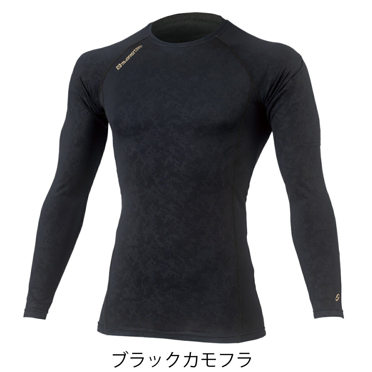 作業服ニオイクリア長袖消臭ウォームパワーサポート裏起毛コーコスG-2128