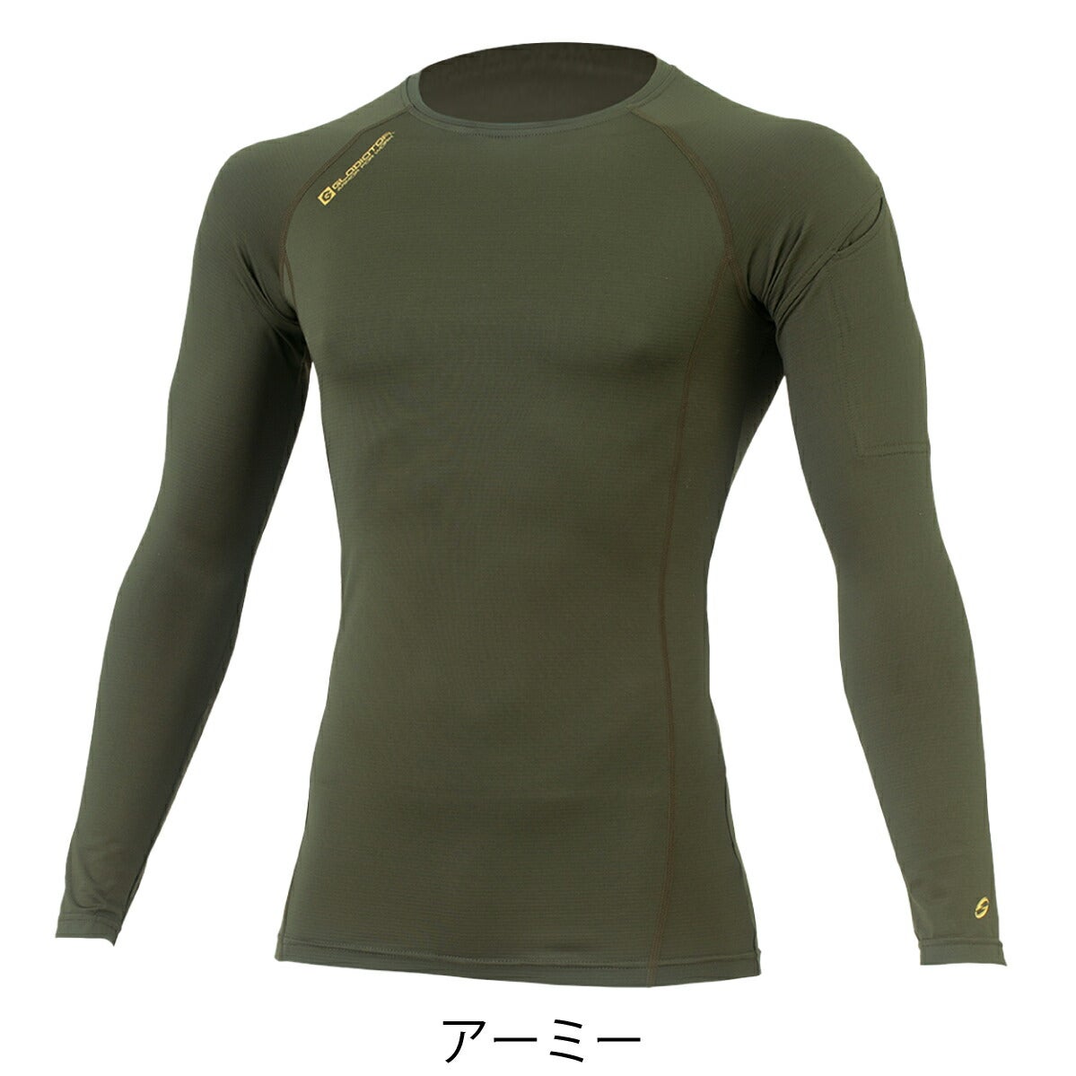 作業服ニオイクリア長袖消臭ウォームパワーサポート裏起毛コーコスG-2128