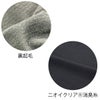 作業服ニオイクリア長袖消臭ウォームパワーサポート裏起毛コーコスG-2128