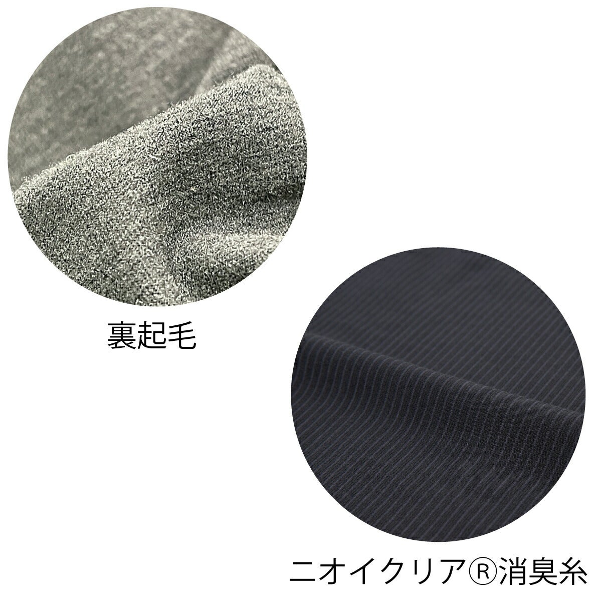 作業服ニオイクリア長袖消臭ウォームパワーサポート裏起毛コーコスG-2128
