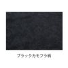 作業服ニオイクリア長袖消臭ウォームパワーサポート裏起毛コーコスG-2128