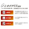 作業服ニオイクリア長袖消臭ウォームパワーサポート裏起毛コーコスG-2128