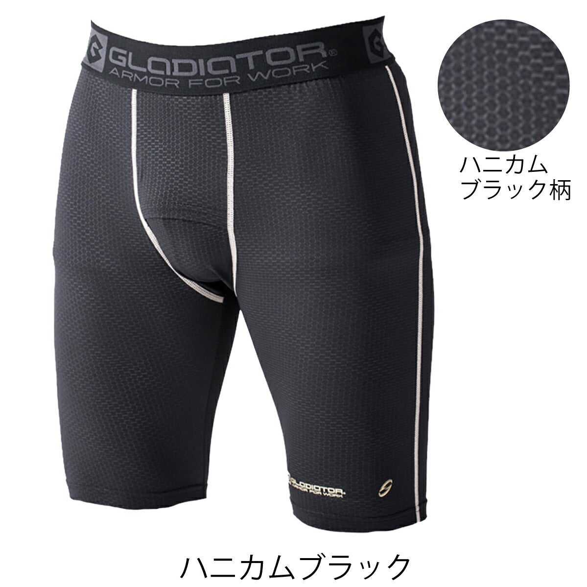 インナーニオイクリアパンツ消臭ショートタイツ前開きコーコスG-233