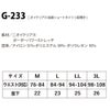 インナーニオイクリアパンツ消臭ショートタイツ前開きコーコスG-233