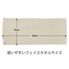 作業消臭フェイスタオル今治タオルニオイクリア現場ジムコーコスG-237