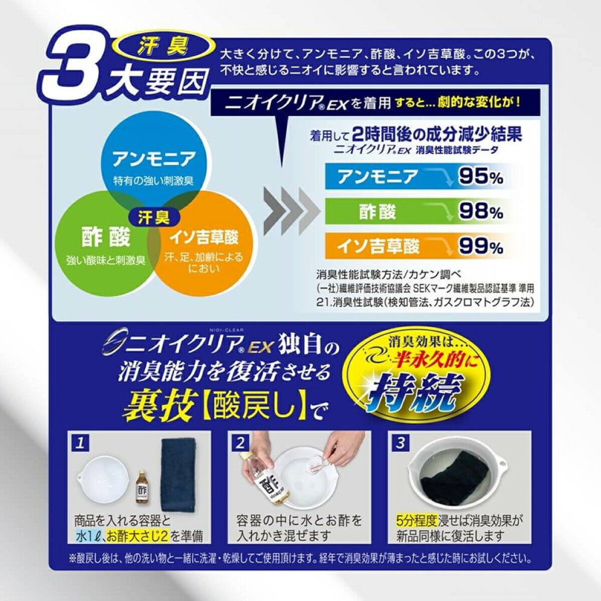 作業消臭フェイスタオル今治タオルニオイクリア現場ジムコーコスG-237