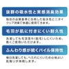 作業消臭フェイスタオル今治タオルニオイクリア現場ジムコーコスG-237