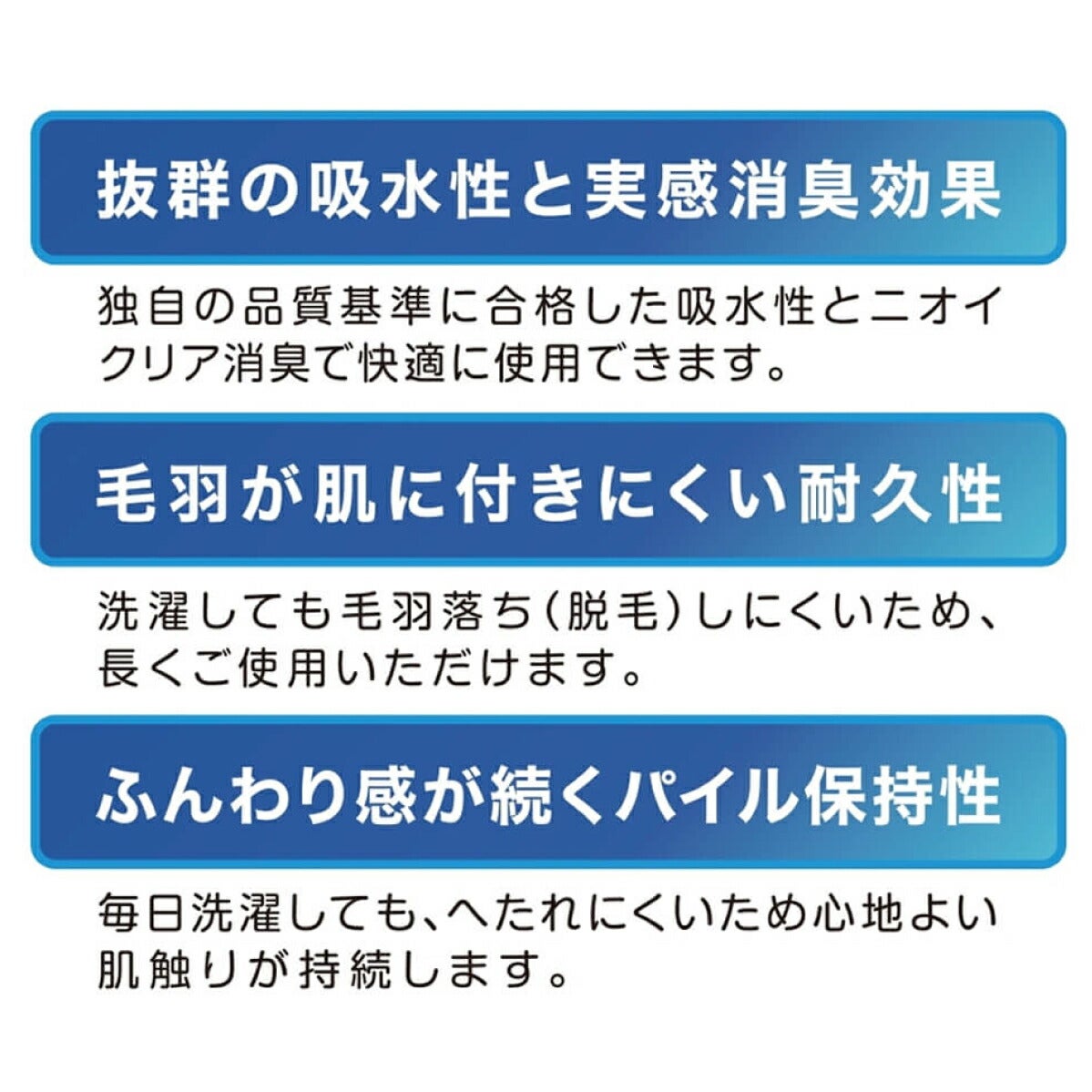 作業消臭フェイスタオル今治タオルニオイクリア現場ジムコーコスG-237