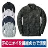 作業服ニオイクリア長袖ポロシャツ消臭汗UV速乾コーコスG-2738
