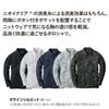 作業服ニオイクリア長袖ポロシャツ消臭汗UV速乾コーコスG-2738