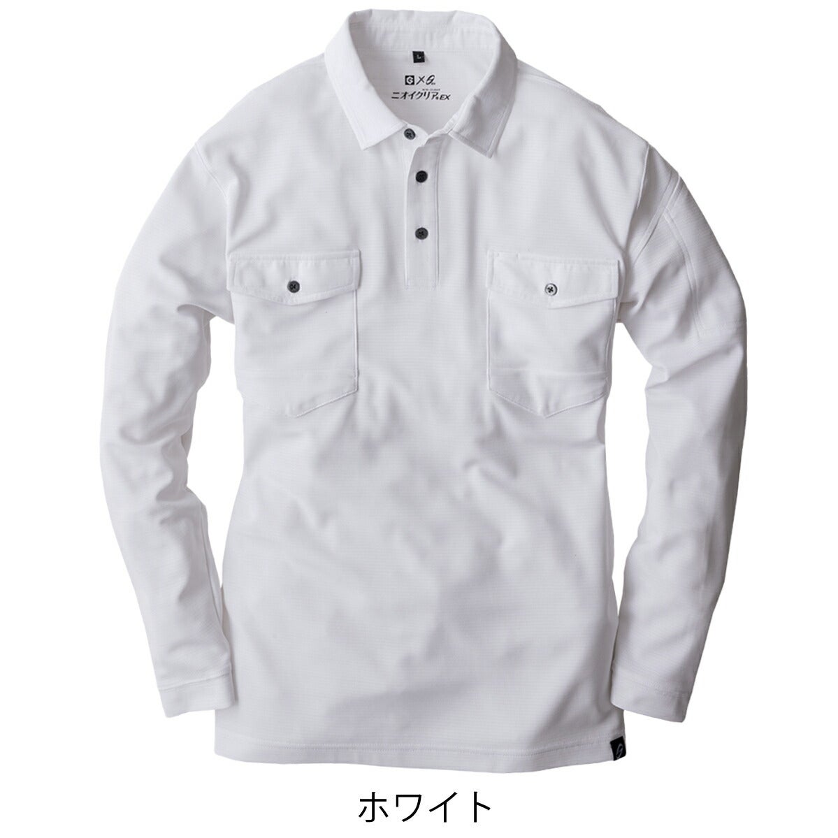 作業服ニオイクリア長袖ポロシャツ消臭汗UV速乾コーコスG-2738