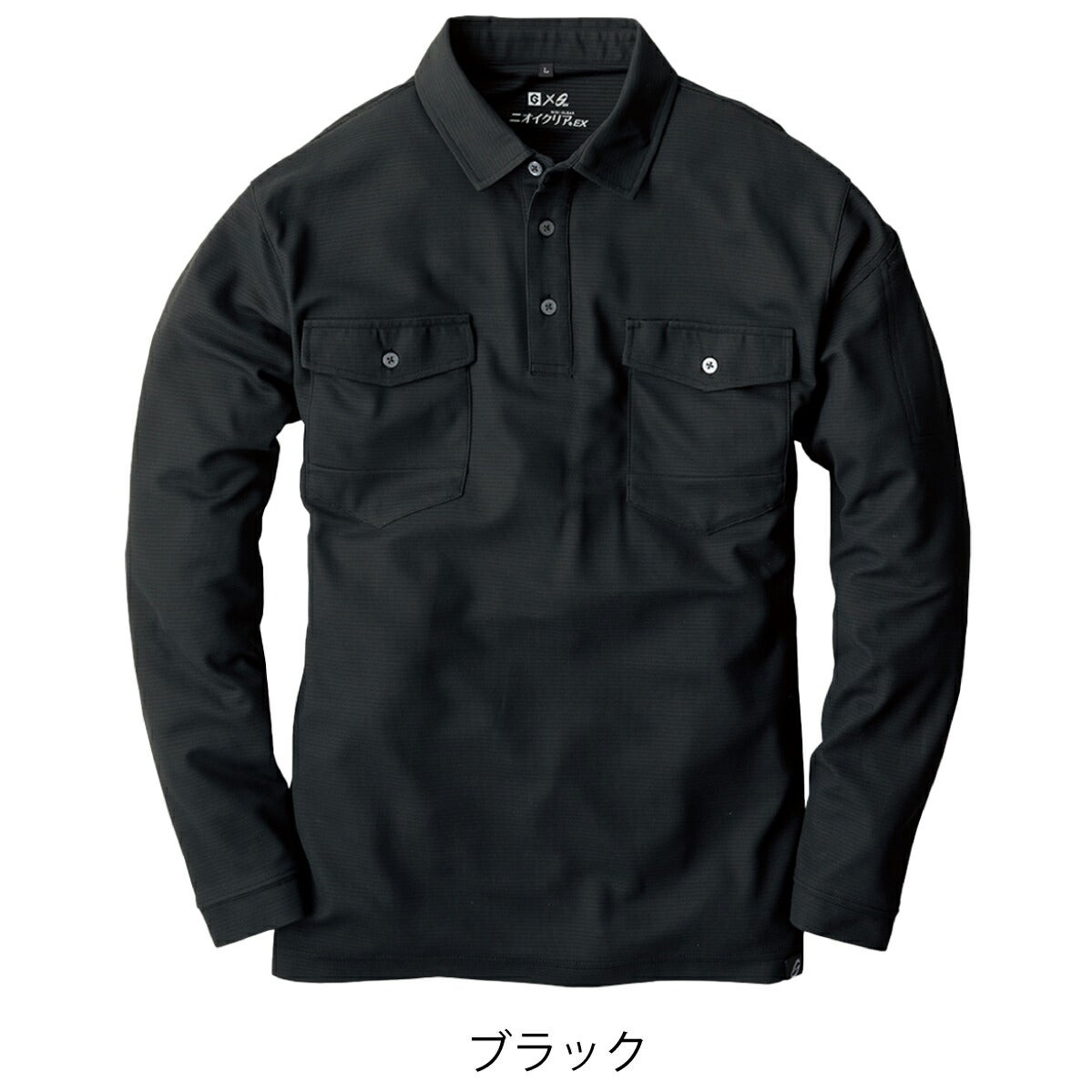 作業服ニオイクリア長袖ポロシャツ消臭汗UV速乾コーコスG-2738