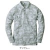作業服ニオイクリア長袖ポロシャツ消臭汗UV速乾コーコスG-2738