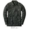 作業服ニオイクリア長袖ポロシャツ消臭汗UV速乾コーコスG-2738