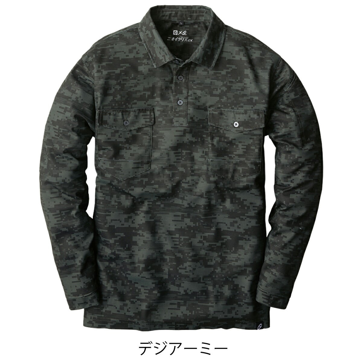 作業服ニオイクリア長袖ポロシャツ消臭汗UV速乾コーコスG-2738