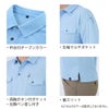 作業服ニオイクリア長袖ポロシャツ消臭汗UV速乾コーコスG-2738