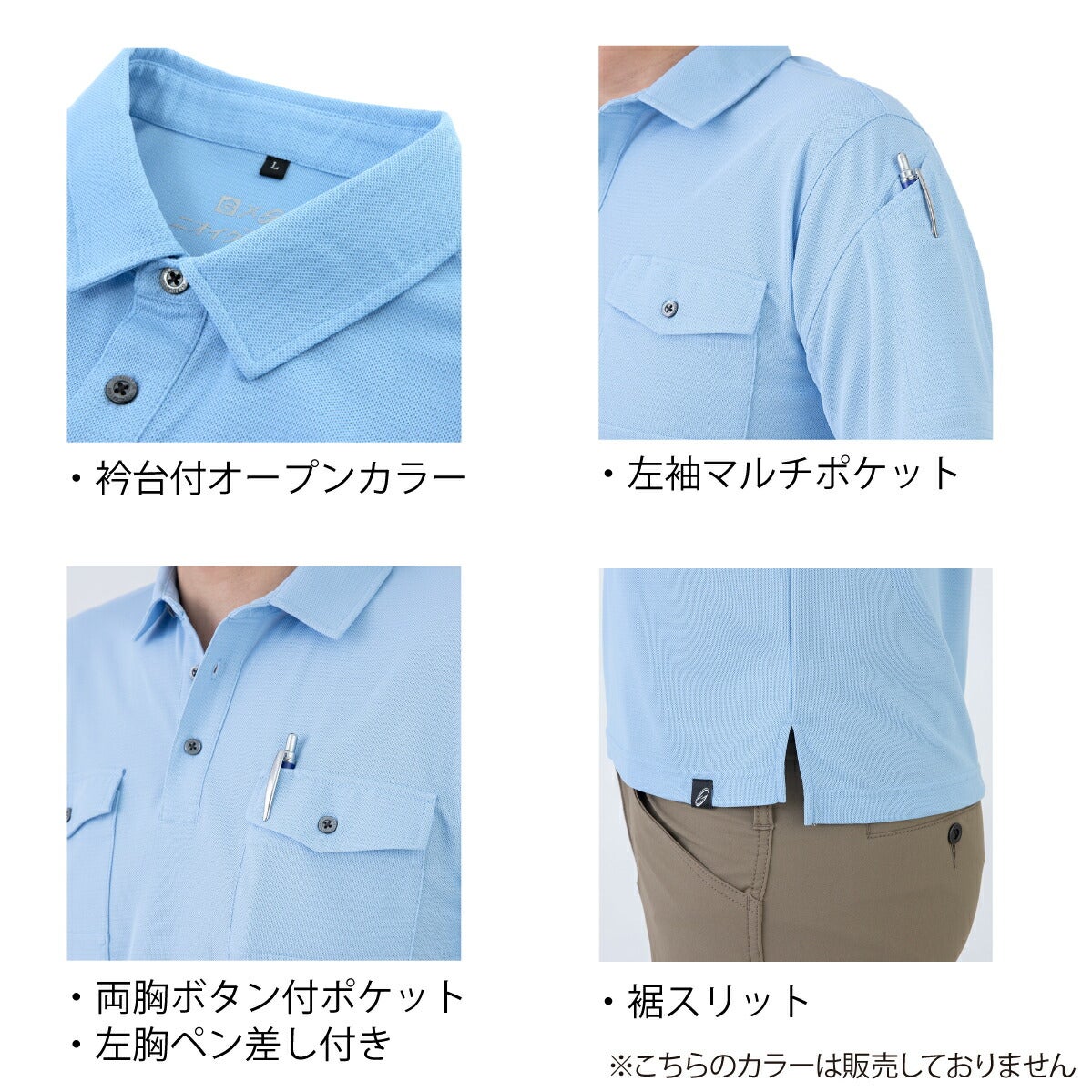 作業服ニオイクリア長袖ポロシャツ消臭汗UV速乾コーコスG-2738