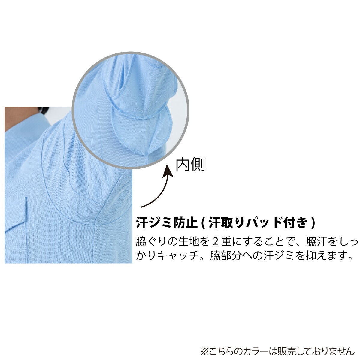 作業服ニオイクリア長袖ポロシャツ消臭汗UV速乾コーコスG-2738