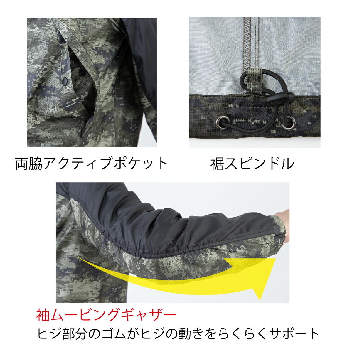 作業服ミリタリーパーカー迷彩軽量反射アウトドアコーコスG-7020