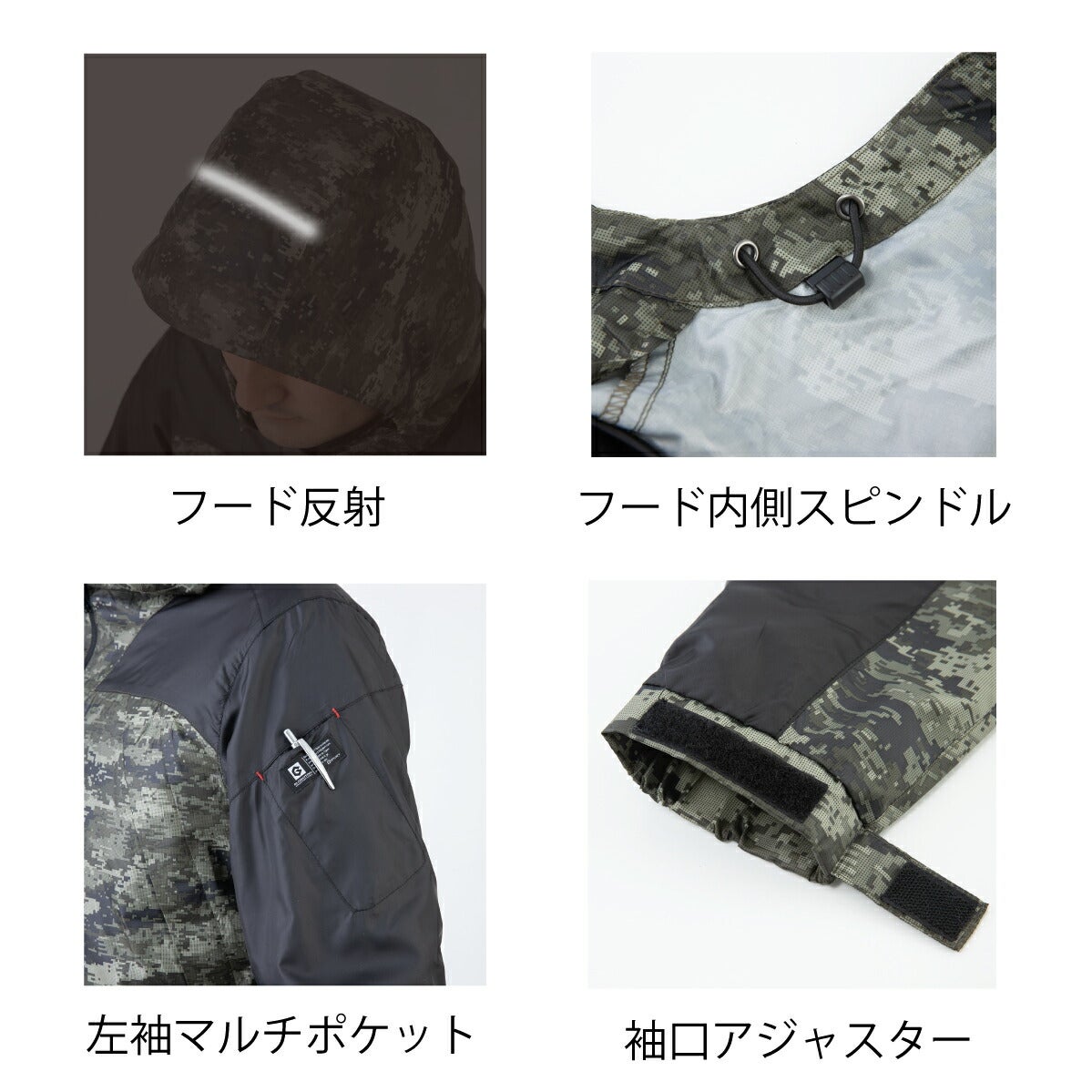 作業服ミリタリーパーカー迷彩軽量反射アウトドアコーコスG-7020