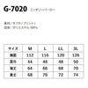 作業服ミリタリーパーカー迷彩軽量反射アウトドアコーコスG-7020