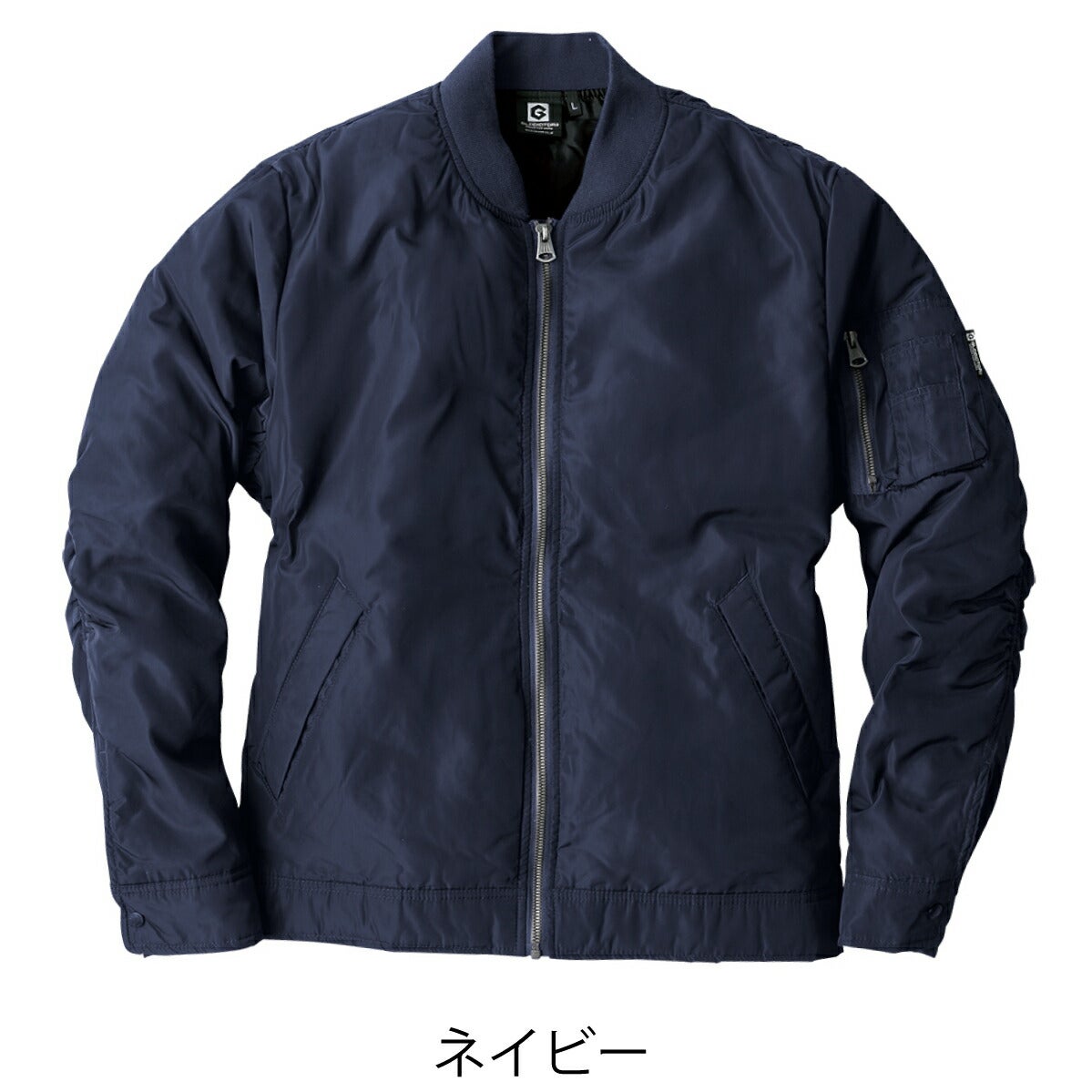 作業服防寒フライトジャケット軽量ポケットコーコスG-7111